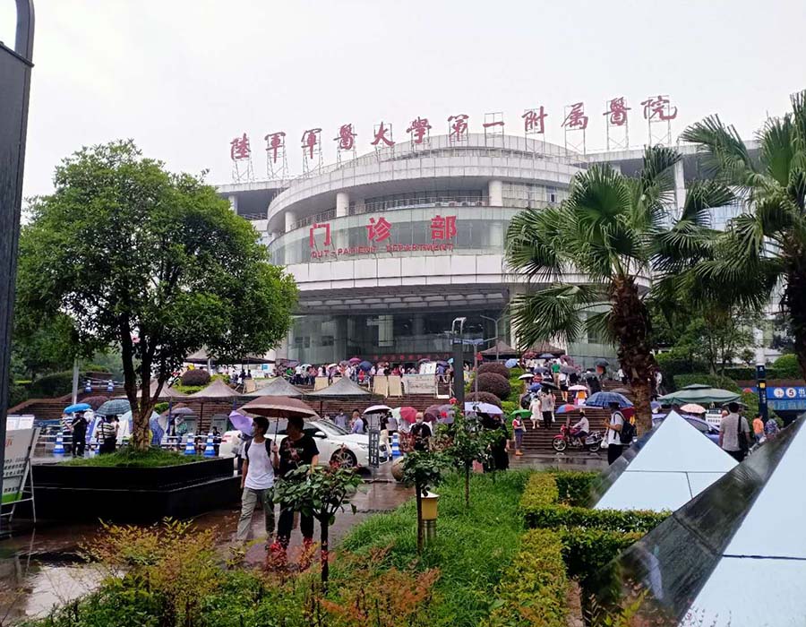 陸軍軍醫大學附屬醫院